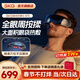 SKG眼部按摩儀護眼儀眼睛點(diǎn)震按摩器眼保儀太陽(yáng)穴按摩眼罩音樂(lè )藍牙新年情人節禮物實(shí)用送父母親男女友 K5 銀鏡藍【眼部+太陽(yáng)穴按摩】