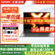 聯(lián)想（Lenovo）二手筆記本電腦14/15寸設計辦公制圖游戲學(xué)習商務(wù)輕薄9新 i5-4代 16G+512G 獨顯 高效辦公 型號隨機（按照配置發(fā)貨） 9成新