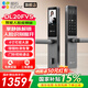 螢石智能門(mén)鎖3D人臉視頻鎖 指紋鎖電子鎖密碼鎖 C級鎖芯可視貓眼門(mén)鈴防盜家用門(mén)鎖 手機遠程解鎖包安裝 【大屏+掌靜脈+人臉+指紋】DL20FVS極致灰 標準鎖體
