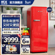 HCK哈士奇復古冰箱大吐司 【補貼15%】單門(mén)冰箱281升家用客廳一級能效辦公室茶水間立式130gga 中國紅丨281升 | 北歐典藏