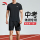 安踏運動(dòng)套裝男士2026夏季速干透氣跑步運動(dòng)服冰絲短袖t恤體測短褲男 【運動(dòng)短袖套裝】基礎黑/基礎黑（短袖+短褲） XL/180 【官方正品-假一罰十】