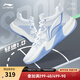 李寧【輕速1.0】春夏季透氣網(wǎng)面籃球鞋男鞋支撐穩定比賽鞋ABAS041 熒光繡藍紫/雪青藍-4 40