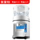 美萊特（MILATE）刨冰機全自動(dòng)沙冰機商用奶茶店冰沙粥機大功率容量碎冰機火鍋店用破冰機