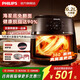 飛利浦（PHILIPS）海星底可視免翻面家用空氣炸鍋6.2L大容量炸烤箱一體 一鍵智能觸控立體熱風(fēng)無(wú)油煎炸 【無(wú)需翻面】家用 6.2L 大容量NA230