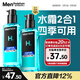 曼秀雷敦男士【熱銷(xiāo)TOP】爽膚水145ml*2 保濕清爽補水啫喱護膚品爽膚水
