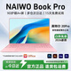 奈我NAIWO【官方補貼30%】2026筆記本電腦英特爾酷睿i7高性能處理器超薄商務(wù)辦公學(xué)生游戲全能本Ai終端 【高配】英特爾20Pro粉【全面屏4K藍光級+指紋解鎖】 32GB運存+2TB超速硬盤(pán)