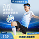安踏兒童男童足球比賽套夏透氣舒適親膚中大童短袖套裝A52522202