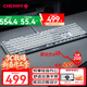 CHERRY櫻桃 KC500MX-LP 矮軸鍵盤(pán)辦公商務(wù)家用MAC機械鍵盤(pán)極簡(jiǎn)輕薄輕音 炫目邊框高顏值 108鍵白色矮紅軸