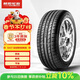 朝陽(yáng)輪胎 汽車(chē)輪胎 235/50R17 96V SA37 適配卡羅拉