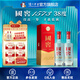 瀘州老窖 國窖1573 經(jīng)典裝 濃香型白酒（新老隨機發(fā)貨） 節日送禮 38度 500mL 2瓶 雙瓶裝