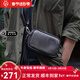 鹿師傅新款真頭層牛皮男包高級小方包男士單肩斜挎手拿包通勤休閑手機包 黑色 頭層牛皮