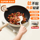 蘇泊爾（SUPOR）鈦不粘輕量炒鍋火紅點(diǎn)炒菜鍋燃氣電磁爐通用可進(jìn)洗碗機EC32AQL01