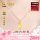 中國黃金（CHINA GOLD）一路有你黃金項鏈女足金麋鹿吊墜38婦女神節禮物送女友老婆生日 京速達-足金麋鹿吊墜 贈金色銀鏈