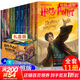 哈利·波特中英文對照版 禮盒裝全套11冊 中文英文版中英漢對照版 與魔法石+密室+阿茲卡班囚徒+火焰杯+鳳凰社+混血王子+死亡圣器