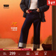 Levi's李維斯冬暖系列女士High Loose翻邊休閑簡(jiǎn)約直筒美式牛仔褲 中藍色 26
