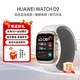 華為（HUAWEI）WATCH D2 智能手表動(dòng)態(tài)血壓監測一鍵微體檢再升級多種健康研究輕巧時(shí)尚新款測血壓設備 晨曦金