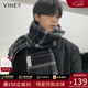 viney冬季圍巾男毛線(xiàn)保暖格子圍脖高級感披肩生日圣誕禮物送男生男友 【黑色禮盒裝】新年節禮物送老婆 百搭時(shí)尚輕奢休閑長(cháng)款披風(fēng)
