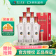 瀘州老窖 老酒坊V6 濃香型白酒 52度 500ml*6瓶 整箱裝 口糧酒