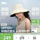 蕉下（beneunder）遮陽(yáng)帽防曬帽女大帽檐漁夫帽子男登山帽太陽(yáng)帽全臉遮陽(yáng)防紫外線(xiàn)