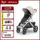 UPPAbabyVISTA V3高景觀(guān)嬰兒車(chē)可坐可躺 寶寶嬰兒手推車(chē) 粉色-不含睡籃