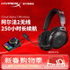 極度未知（HYPERX）阿爾法系列游戲耳機頭戴式有線(xiàn)無(wú)線(xiàn)筆記本電腦臺式機fps吃雞csgo耳麥降噪麥克風(fēng) 阿爾法無(wú)線(xiàn)2代【自定義RGB控制臺】