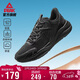 匹克態(tài)極輕躍跑步鞋男鞋冬季減震黑色運動(dòng)鞋男輕便休閑鞋DH510531