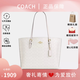 蔻馳（COACH）女士Mollie系列經(jīng)典老花單肩手提包大容量托特包送女生禮物 粉筆白色CV967IMXU5 禮物