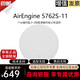 企業(yè)級高性能防護室內外WiFi6AP千兆雙頻內外置全向定向智能天線(xiàn) AirEngine 5762S-11