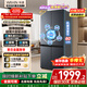 華凌美的出品503L十字雙開(kāi)門(mén)對開(kāi)四門(mén)冰箱60cm超薄節能大容量一級能效變頻風(fēng)冷無(wú)霜HR-525WSP國家補貼