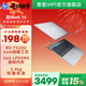 惠普（HP）【國家補貼】高顏值輕薄學(xué)習辦公筆記本電腦 星Book14 星Book15可選大屏Pro手提電腦 【高顏值便攜】星 Book14英寸 R5 16G 512G 護眼全面屏