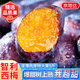 京地達智利進(jìn)口西梅李子特大果凈重5斤單果30g+新鮮水果源頭直發(fā)包郵