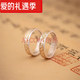 慕寶琳足銀999.9純銀唐草紋描金實(shí)心開(kāi)口情侶戒指環(huán)內壁心經(jīng)復古中國風(fēng) 喜樂(lè )  平安一對