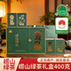 嶗茗青島嶗山綠茶濃香型400g禮盒豆香綠茶葉山東特產(chǎn)節日送禮長(cháng)輩