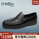 金利來(lái)（Goldlion）男鞋鴕鳥(niǎo)皮男士商務(wù)休閑皮鞋輕奢套腳樂(lè )福鞋G181230848AAA黑色41