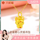 LIU GUI FU JEWELRY九尾狐黃金吊墜女款1g純足金狐貍項鏈馬年生日禮物送女朋友老婆 0.75克
