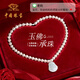 中國珠寶（Sino gem）翡翠玉佛吊墜天然淡水珍珠項鏈媽媽款38婦女神節禮物送媽媽婆婆