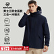 諾詩(shī)蘭（NORTHLAND）戶(hù)外男士三合一沖鋒衣防風(fēng)防潑水保暖防寒外套徒步登山兩件套