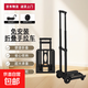 小推車(chē)家用折疊便攜小拉車(chē)買(mǎi)菜快遞拉貨輕便行李拉桿 兩輪折疊便攜款【坦克輪送綁繩】