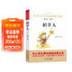 稻草人葉圣陶正版 兒童文學(xué)名家經(jīng)典書(shū)系 曹文軒推薦 三四五六年級語(yǔ)文教材推薦課外書(shū)目 中小學(xué)生課外閱讀經(jīng)典叢書(shū) 萬(wàn)物復書(shū)三年級 班班共讀二升三年級