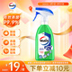 威露士多用抗菌噴霧500ml 家用殺菌除垢除臭消毒液玩具消毒水春節大掃除