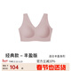 ubras無(wú)尺碼加大版背心式文胸無(wú)痕無(wú)鋼圈女士?jì)纫屡疅o(wú)痕胸罩蘭花煙