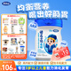 完達山諸葛小將愛(ài)暢乳酸菌兒童成長(cháng)奶粉4段助消化易吸收750g(3周歲以上)