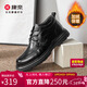 康奈（kangnai）男皮鞋褶理系列加絨保暖棉鞋頭層牛皮商務(wù)休閑短靴子 黑色 39