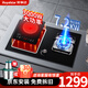 榮事達（Royalstar）氣電灶一氣一電兩用燃氣灶電磁爐煤氣灶一體二合一電一氣燃氣灶猛火雙灶嵌入式家用一級能效 (7.2kW直噴)大功率電磁爐+增壓猛火Q08A 管道天然氣12T