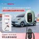 五菱原裝五菱繽果五菱mini星光馬卡龍寶駿云朵星辰充電樁器家用新能源 原廠(chǎng)3.5kw-APP網(wǎng)絡(luò )款（可遠程）