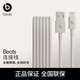 beats 耳機 手機充電線(xiàn)  編織連接線(xiàn) Apple/蘋(píng)果USB-A-type-c 數據線(xiàn)/原裝線(xiàn) USB-A 轉 USB-C 奔涌灰（1.5米）