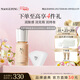 毛戈平光感柔潤水奶油粉底液M801自然色30ml38女神節禮物送女友