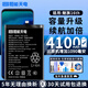 恒能天電適用于魅族16thplus電池17pro擴容16spro大容量16s 16xs魔改MEIZU Pro7 note9 x8魅藍note5 適用于魅族16th電池【BA882】