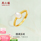 周六福（ZLF）  金鑲玉戒指女足金和田白玉珠邊活口戒指送老婆生日禮物 15號（可調節）