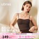 ubras虞書(shū)欣同款立體抹胸小奶皮胸墊吊帶背心外穿無(wú)袖女裝上衣內衣 茶棕色 L